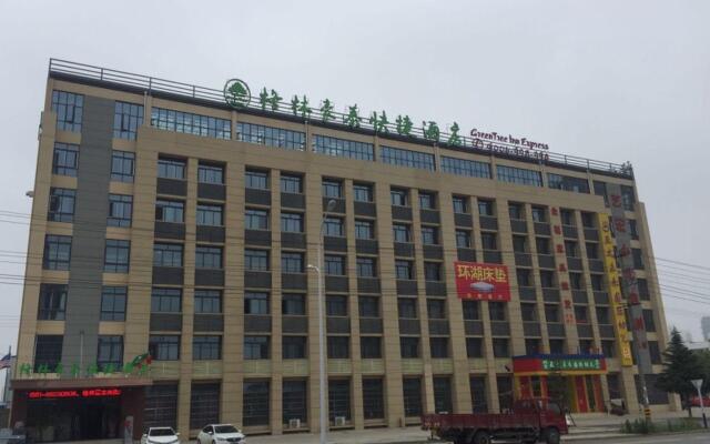 GreenTree Inn Hefei Changfeng County Gangji Town Jingang Avenue Express Hotel