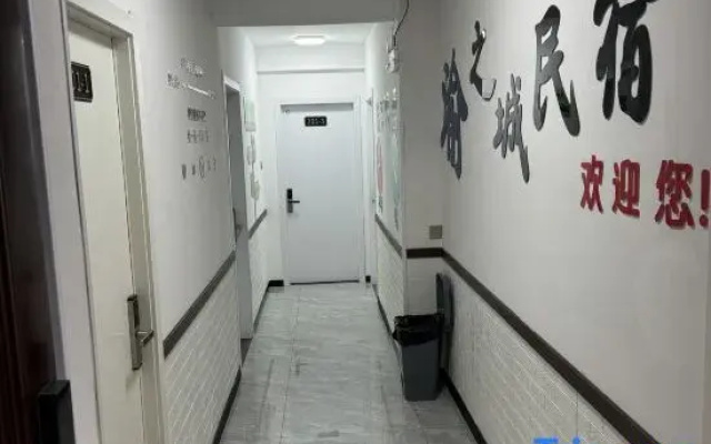 Guiyang Yuzhicheng Homestay (Guiqian International General Hospital)
