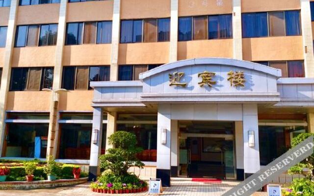 Nanxiong Guest House