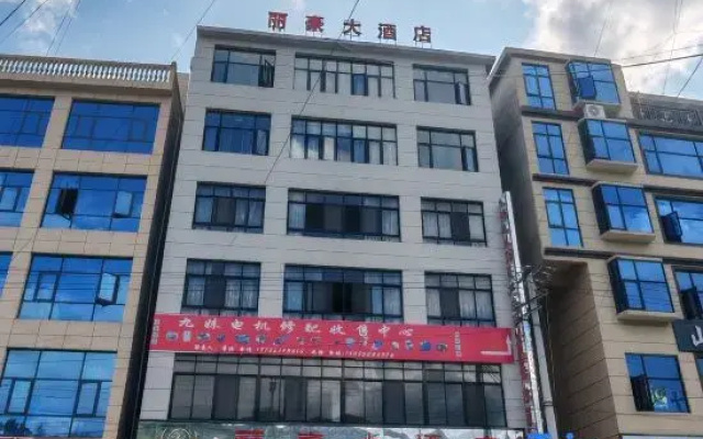 Lihao Hotel