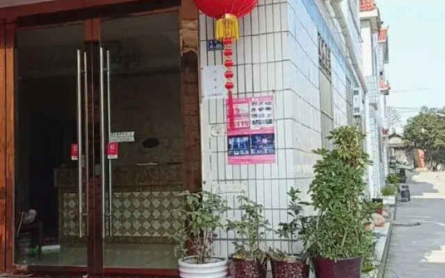 Yichang Meile Inn