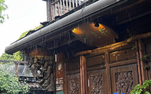 Yayunju Inn