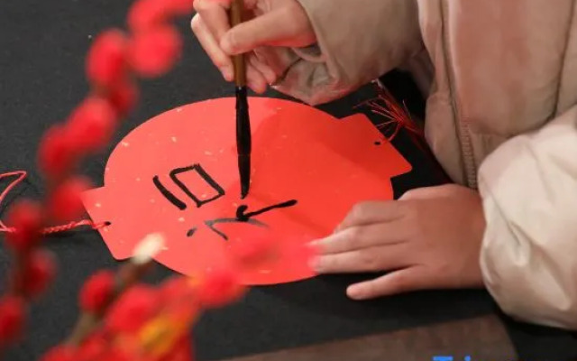 Xianghu Xiaoyao Manor Xiang Villa