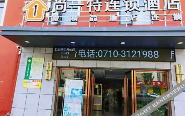 SET Chain Hotel (Xiangyang Qiaoying Yunxing Road)