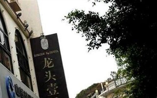 Longtou Boutique Hotel - Xiamen