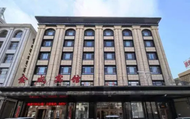 Huolin Gol Jincheng Hotel