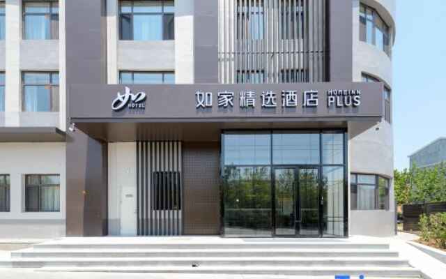 Homeinn Plus Hotel (Dalian North Station)