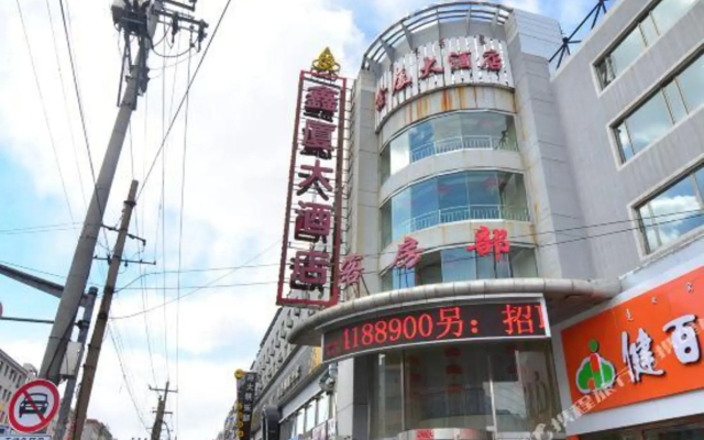 Xinsha Hotel