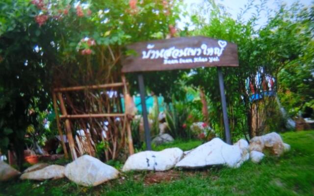 Baan Suan Khao Yai