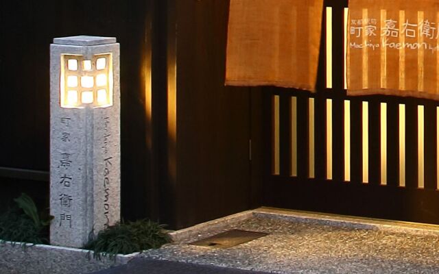 Machiya Kaemon Kyoto-sta.
