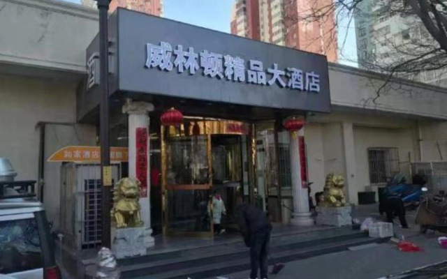 Wellington Hotel