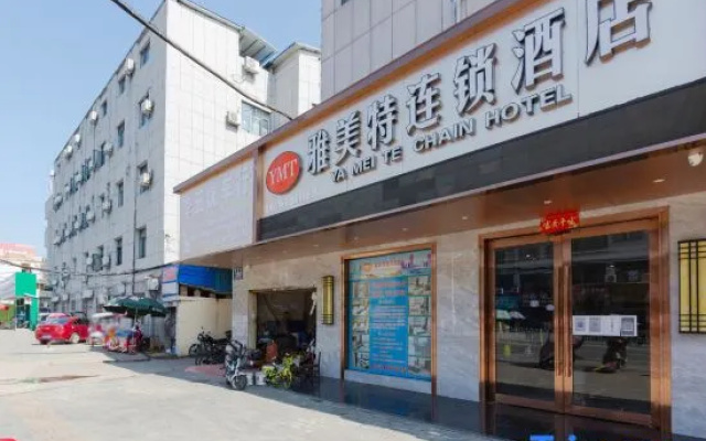 Yamet Hotel Chain (Suizhou Jiefang Road Nanjiao Branch)