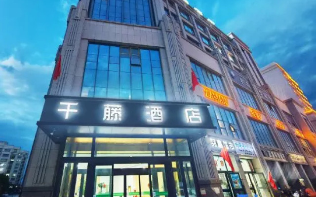 Turpan Qianteng Hotel