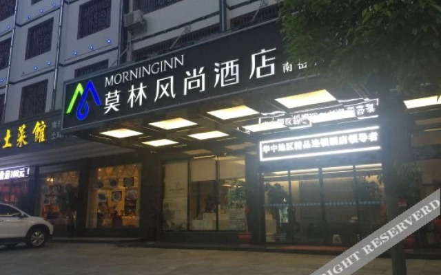 Morning Inn Hotel (Hengyang Nanyue Li Damao)
