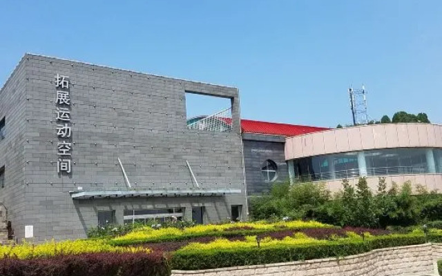 Xiyuyuan Conference and Vacation Center