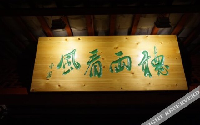 Tingyu Kanfeng Hostel