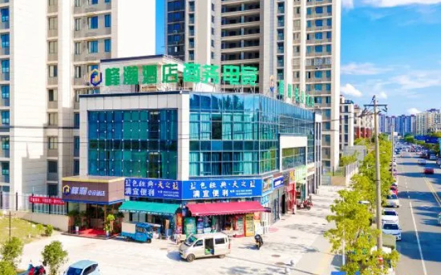 Tongling Fenghan E-sports Hotel (Tongling Vocational and Technical School)