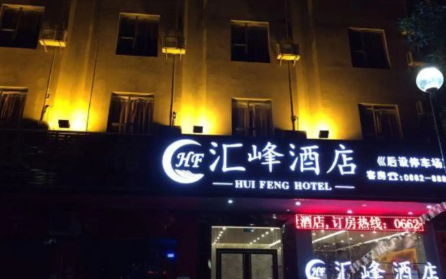 HUIFENGHOTEL