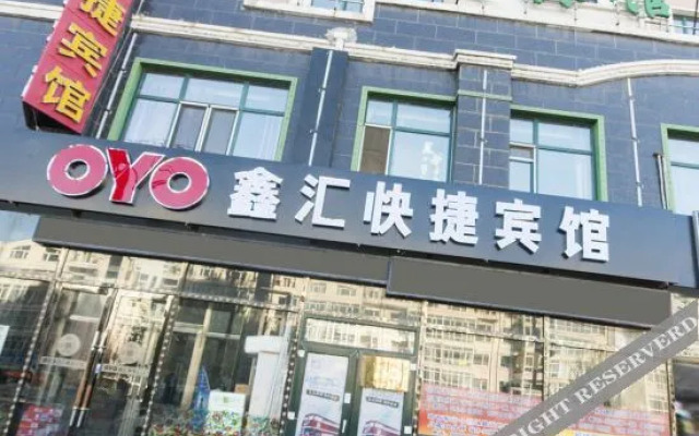 OYO Harbin xinhui express hotel