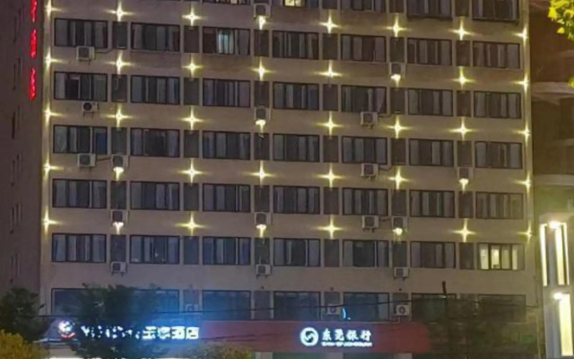Yuting Hotel (Hefei Central Huancheng Fanhua Avenue subway station)