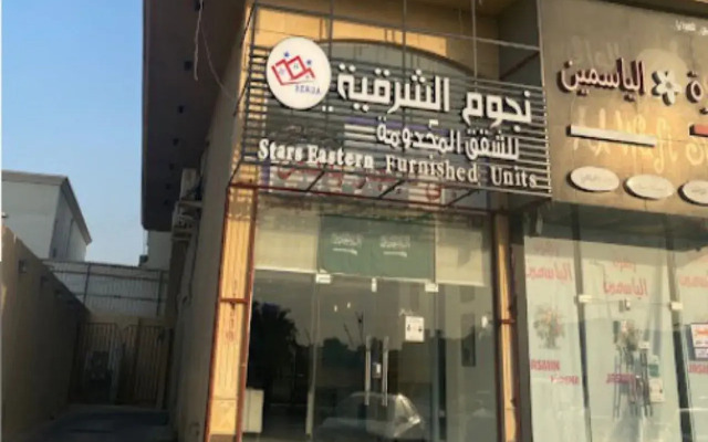 nojoom Alsharqia