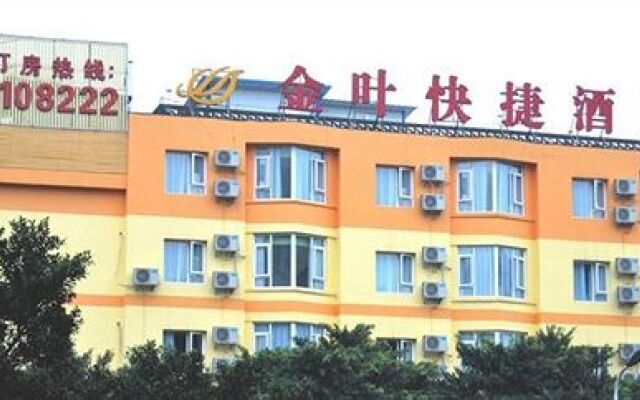 Leshan Golden Leaf Express Hotel
