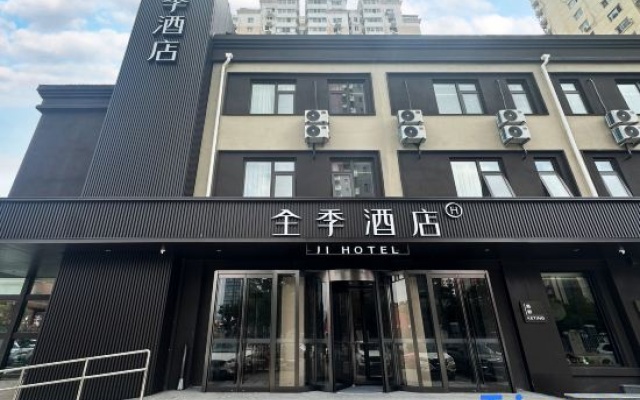 JI Hotel (Beijing Shijingshan Science and Technology Park Branch) – Exterior – Beijing