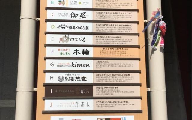 Shinzan