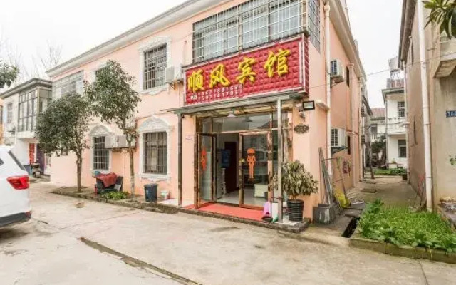 Shunfeng Hotel (Wuhan Tianhe Airport)