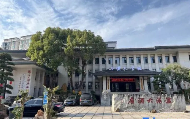 Wentang Hotel