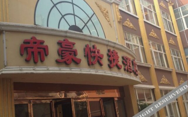 Emgrand express hotel, xiangcheng