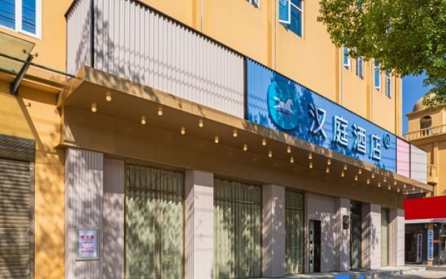 HanTing Hotel (Xiantao Qiangou Stadium) – Exterior – Xiantao