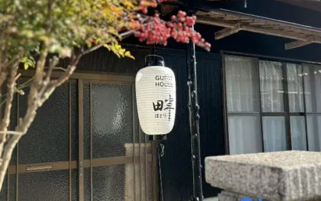 Guesthouse Hotori