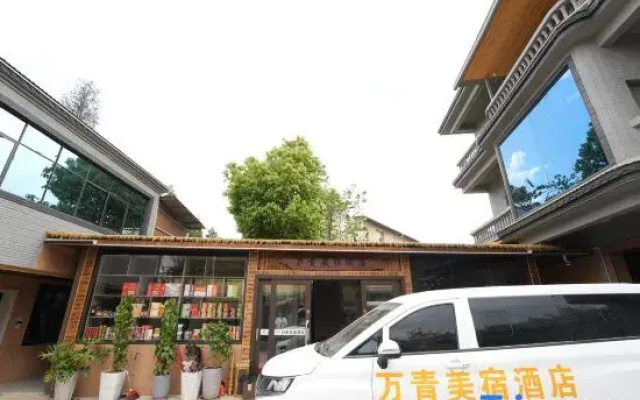 WanQinMeiXueHotel