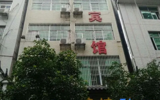Guzhang Huadu Hotel
