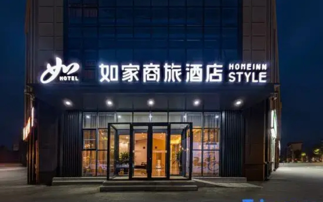 Homeinn Selected Hotel (Zibo Railway Station Badaju)
