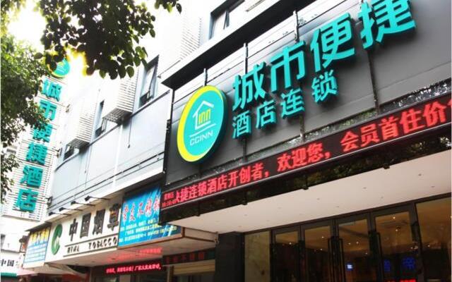 City Comfort Inn Wuhan International Konference & Exhibicion Center