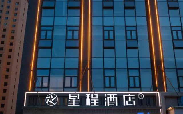 Starway Hotel (Jinzhong Yuci Wanda Plaza Branch) — 3-star hotel in Jinzhong