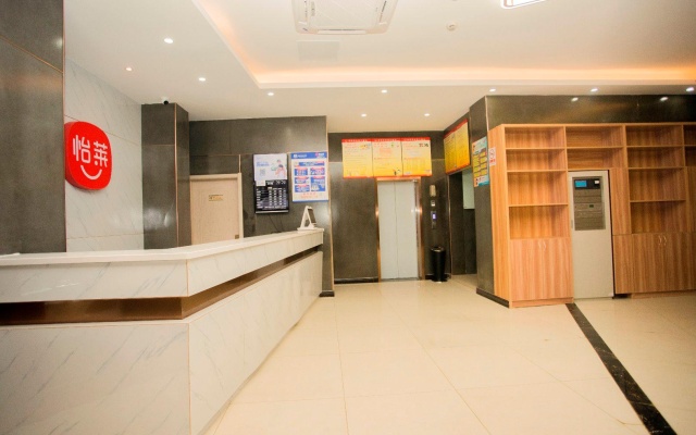 Elan Inn Jingpin Hangzhou Xiaoshan Feihong Road Qianjiang Shiji Cheng Hotel – Lobby – Hangzhou