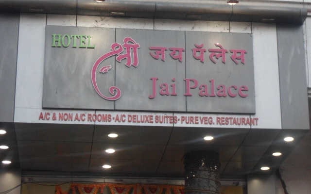 Hotel Sri Jai Palace – Exterior – Nashik