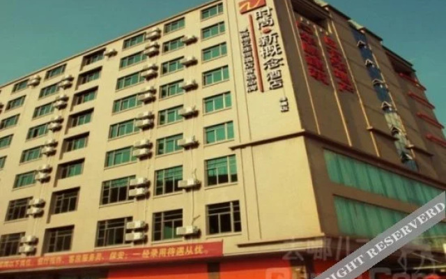 Vogue New Concept Hotel (Zhanjiang Renmin South Road)