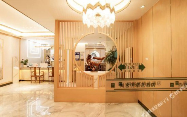 Thank Inn Chain Hotel Hebei Cangzhou Weiming Road