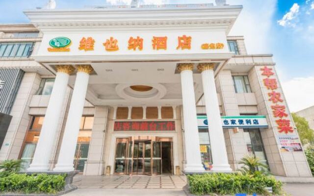 Vienna Hotel Shanghai Hongqiao Hub Jiading New City