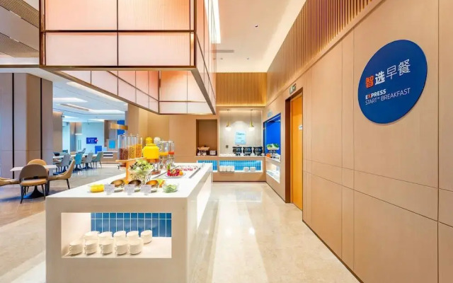 Holiday Inn Express Haiyan by IHG