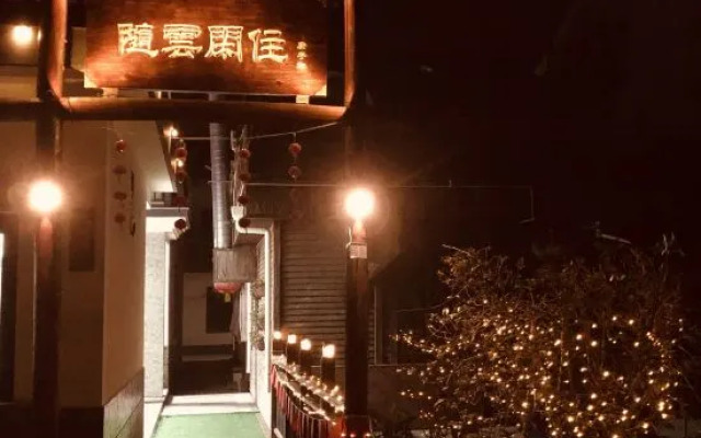 Suiyun Xianzhu Homestay (Caiyucun Road Branch)