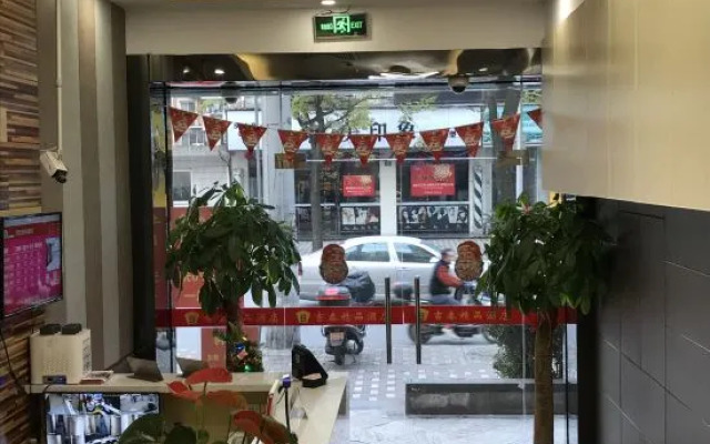 Jitai Hotel (Shanghai Changhai Hospital Branch)
