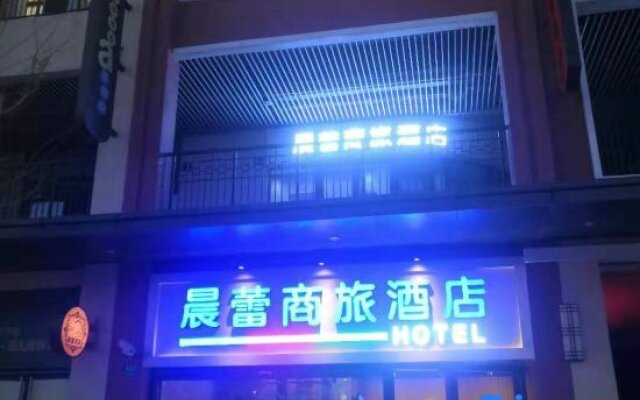 Chenlei Business Travel Hotel (Shanghai Qingpu Wanda Mao Branch)