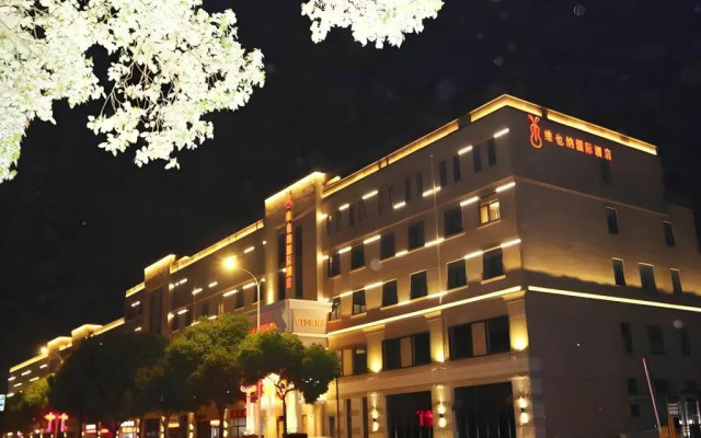 Vienna International Hotel (Nanjing Gaochun Metro Station)