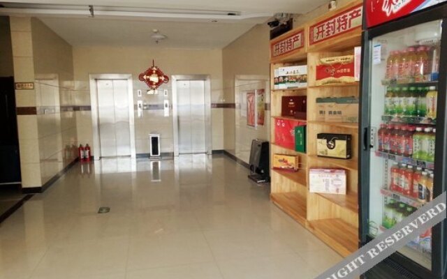 Wenquan Business Hotel