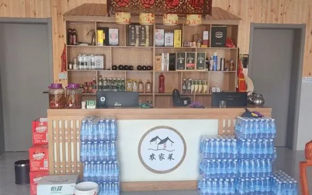 Nanmen Folk Restaurant Homestay